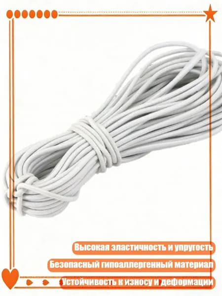Спортивный канат