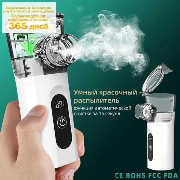 Камера для оксигенации