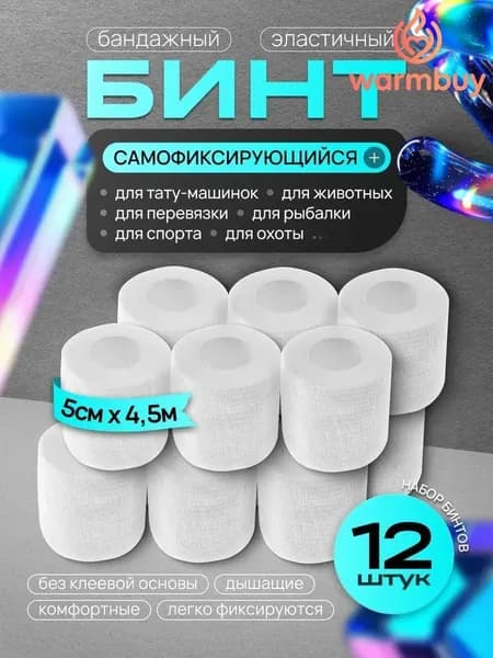 Набор средств для гигиены