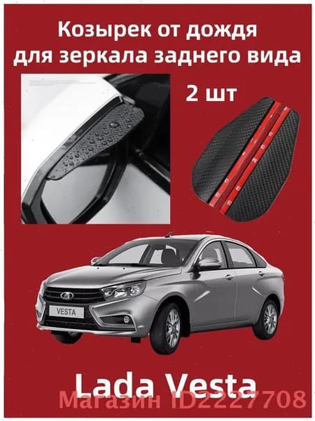IRQE Запчасти бокового зеркала Комплект, арт. QH-Yumei