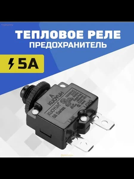 Автоматический выключатель 5 А, однофазный