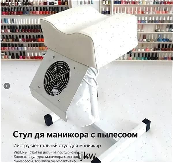Кресло маникюрное с пылесосом, регулируемое по высоте, с подставкой для педикюра для ногтей и педикюра
