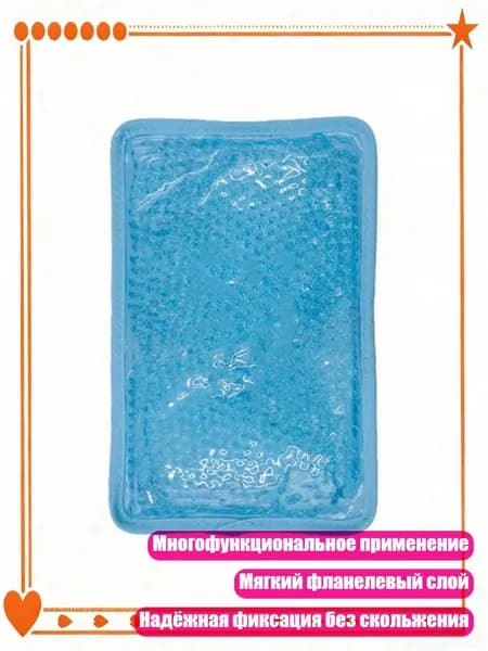 Аксессуары для керлинга