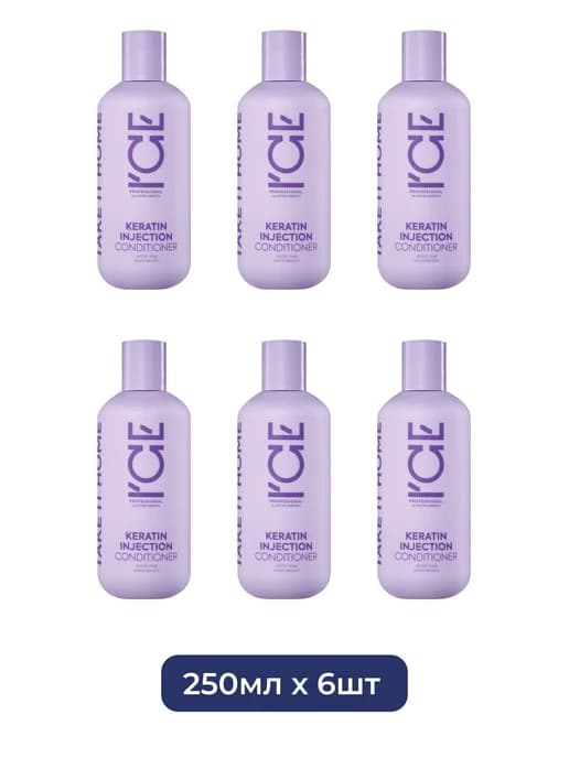 ICE Pro Keratin Injection кондиционер для поврежд 250мл x6
