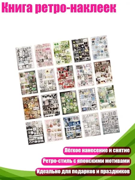 Альбом 1 шт.