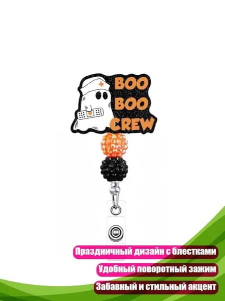 Настенная карта