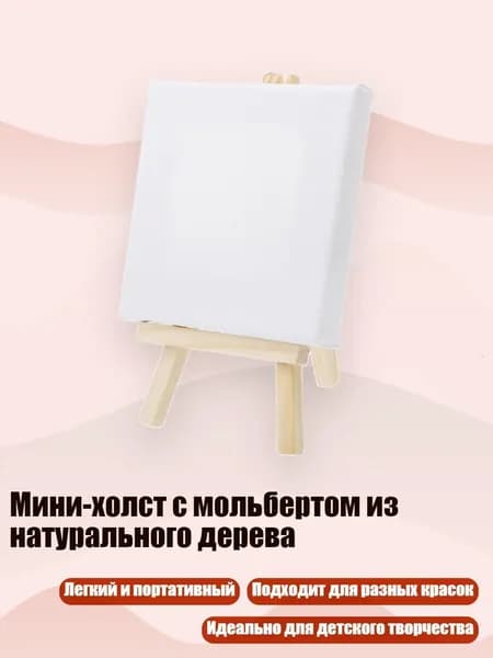 Набор кистей для рисования
