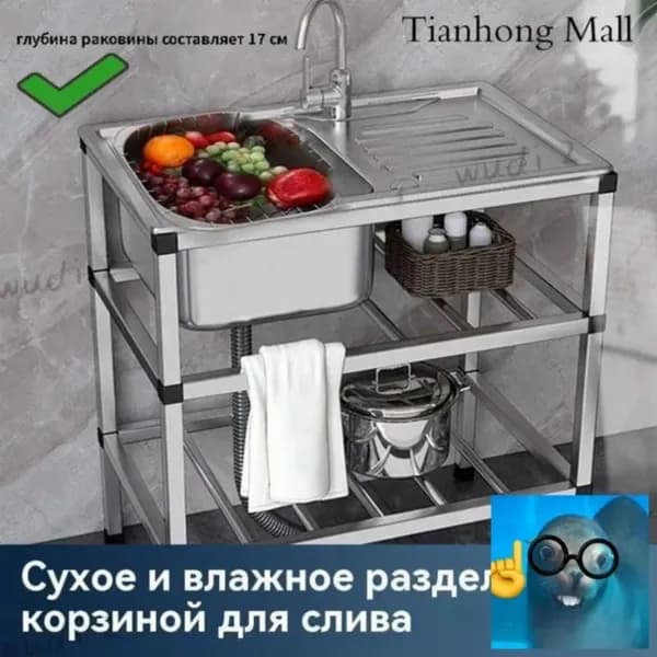 Садовая кухня,76х43х78см