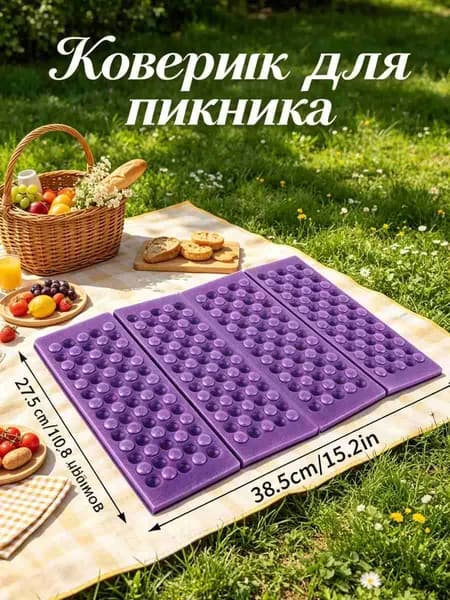 Открытый кемпинг складной портативный коврик для пикника на подушке
