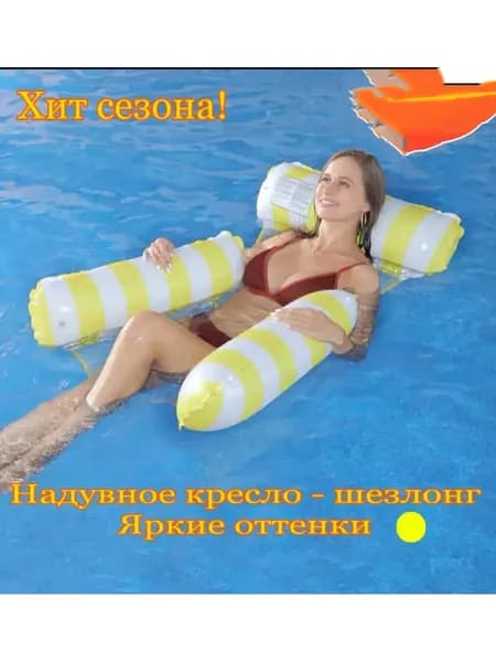 Плавучая кровать на воде