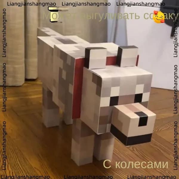 Эксклюзивная сборная модель пса из Майнкрафт 55 см для творчества, укомплектованная клеем и колесами