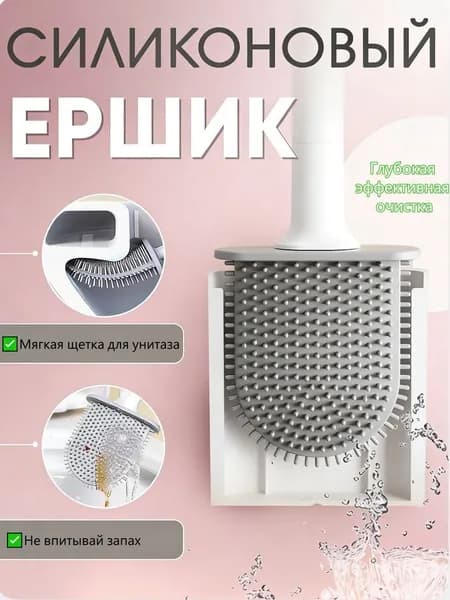 Насадка на ершик для унитаза, 1 шт