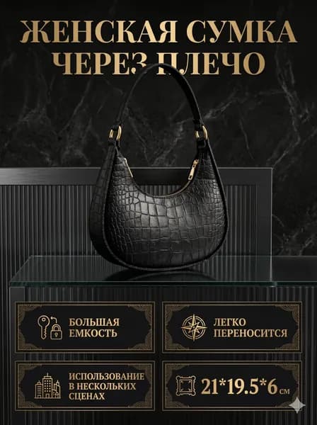 Сумка школьная, для мамы
