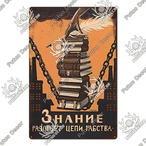 Металлический постер на стену, советский плакат "Знание разорвет цепи рабства" с книгами и цепями, для украшения кабинета, 20x30cm