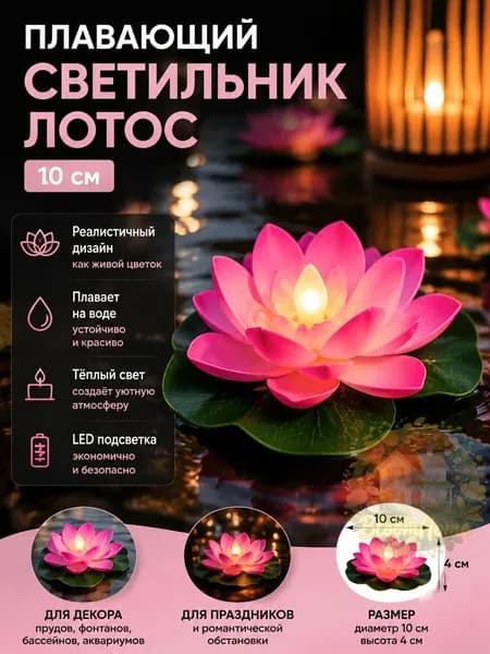 Фигурка садовая