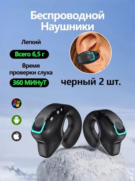 Наушники беспроводные с микрофоном, Bluetooth, USB Type-C, черный матовый