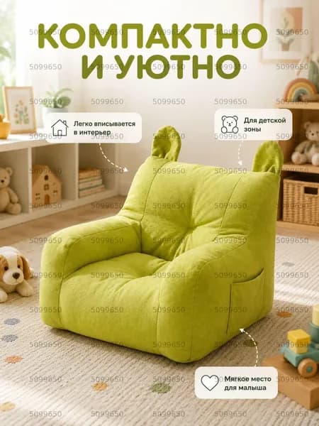 Прямой диван 37.5х37.5х35.4 см,зеленый