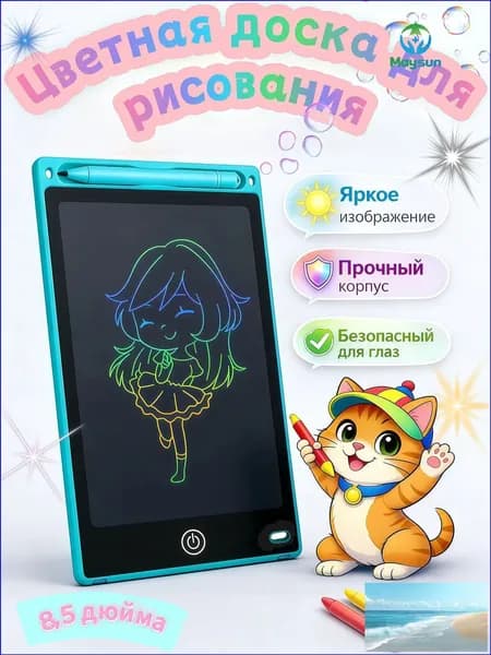 Графический планшет Графический планшет, формат A6, голубой