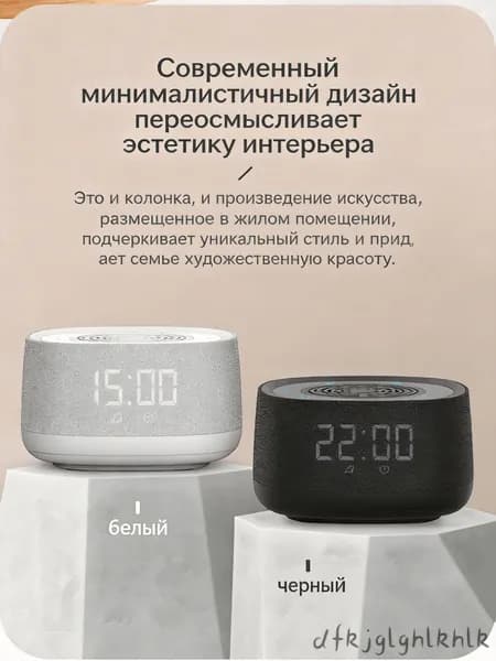Умная колонка с Алисой, Bluetooth, LED-часы, RGB-подсветка, компактная