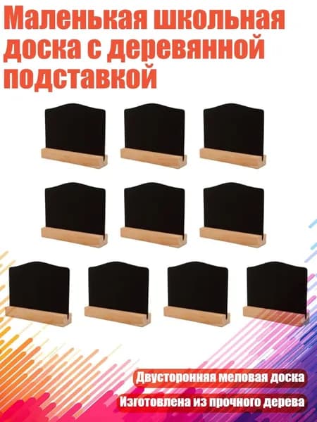 Гостевая книга