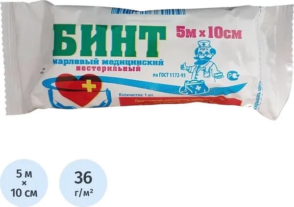 Бинт марлевый медицинский Лейко нестерильный 5 м x 10 см 36 г/кв.м