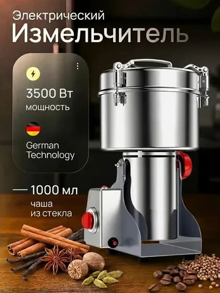 Cnydltt HR-80C мельница для зерна электрическая 1 0 л 3500Вт
