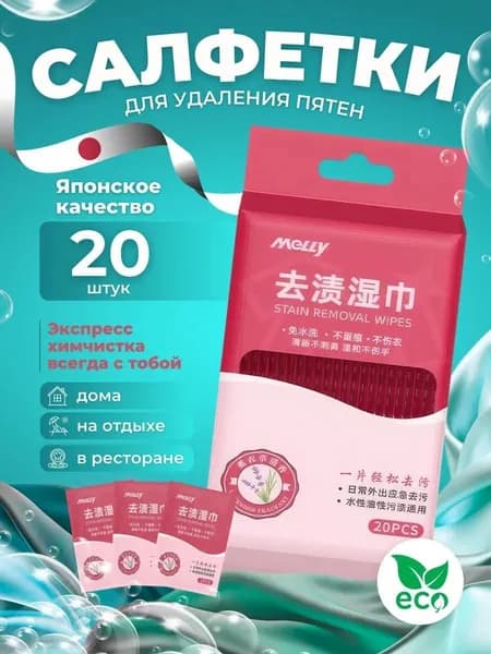 Средство для ухода за одеждой Масло-смазка для молний