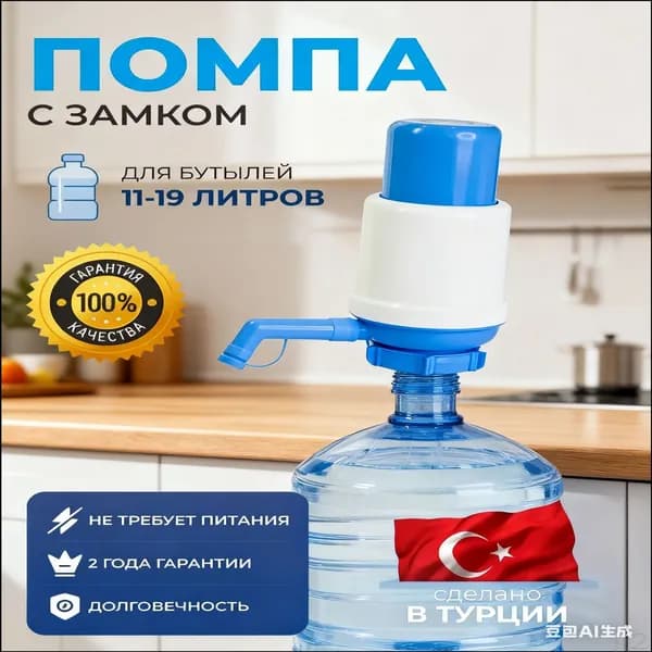 Аксессуар для кулера