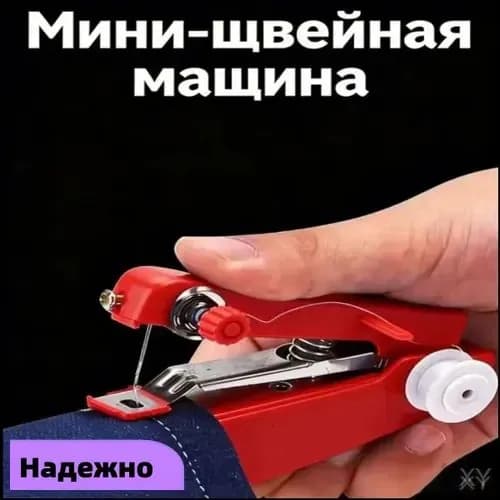 Швейная машина mz-o4j9wvd3eup