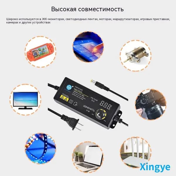 Адаптер питания 110 240 В 3 24 В, 60 Вт, регулируемый, разъём 5,5 2,5 мм