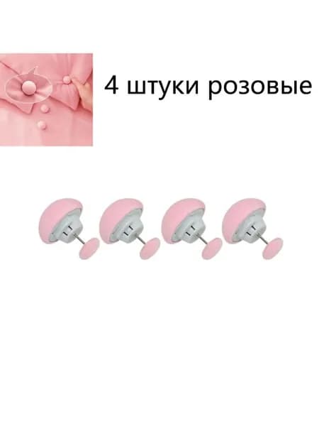 Зажимы для пододеяльника и одеяла, набор из 4 шт.