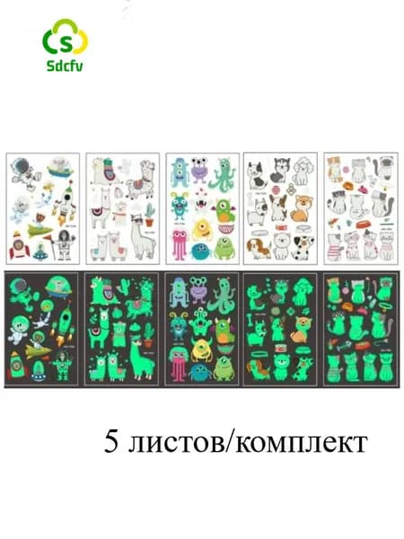 5 листов/набор временных светящихся наклеек для детских татуировок