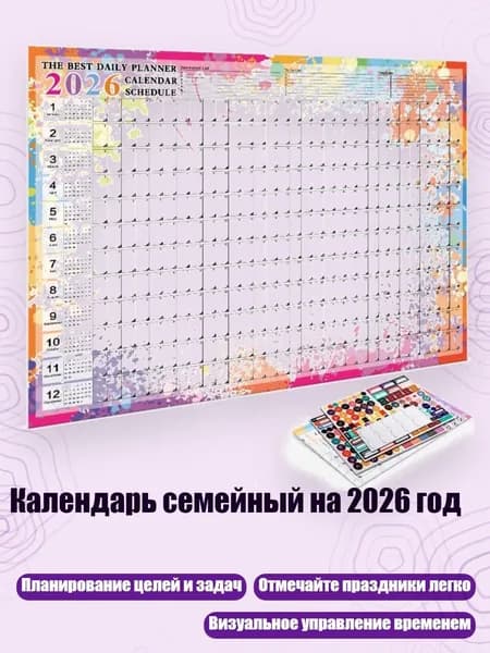 Дневник личный
