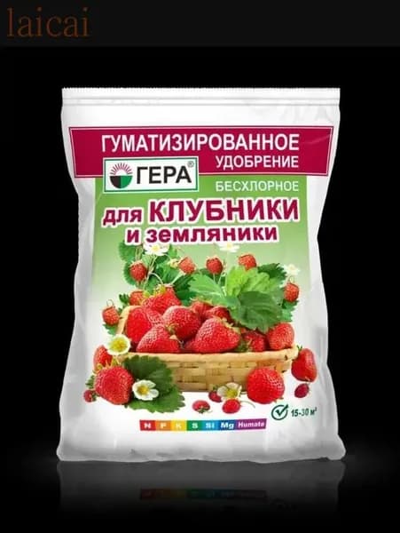 Удобрение