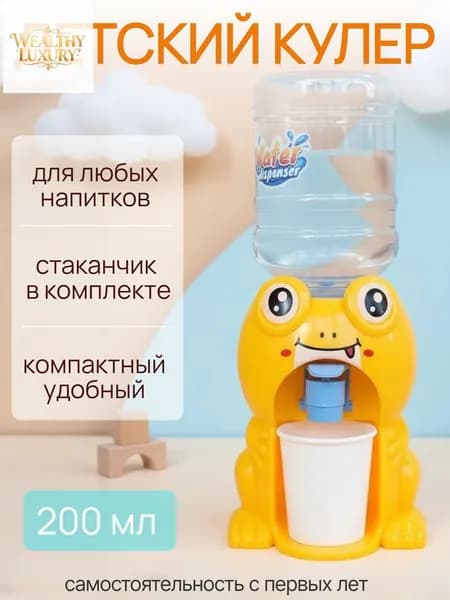 Кулер для воды Кулер детский Smarty-toys