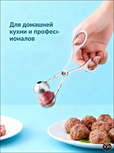 Кольцо кулинарное 1 шт, 3.5 см