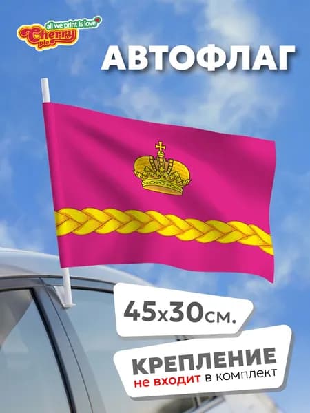 Флаг 45x30 Ольгинская (Краснодарский край)