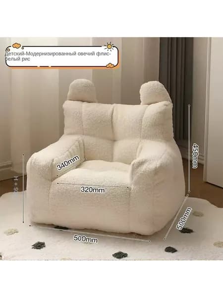MQOUO Кушетка 50х38х35 см,кремовый