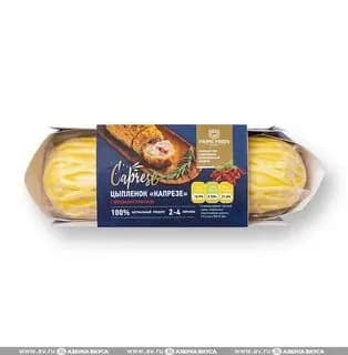 Цыпленок "Капрезе" с вялеными томатами 700 г