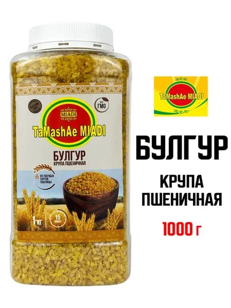 TaMashAe MIADI - Булгур, крупа пшеничная, 1 кг