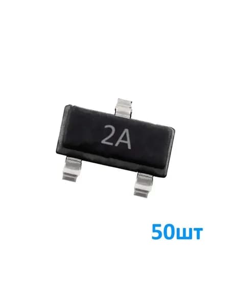 MMBT3906 50шт, (2A) Биполярный транзистор, PNP, 40В, 0.2А, 250МГц, корпус SOT-23, маркировка 2A