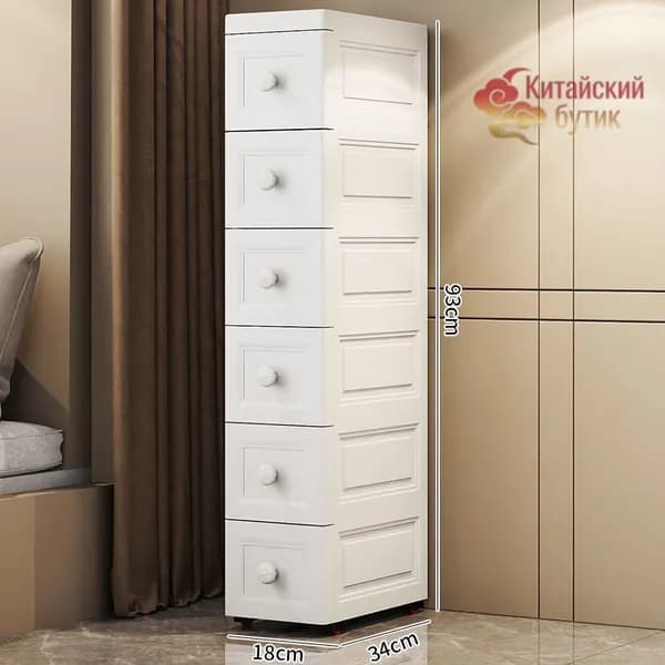 Тумба для ванной,, 18х34х93.1 см