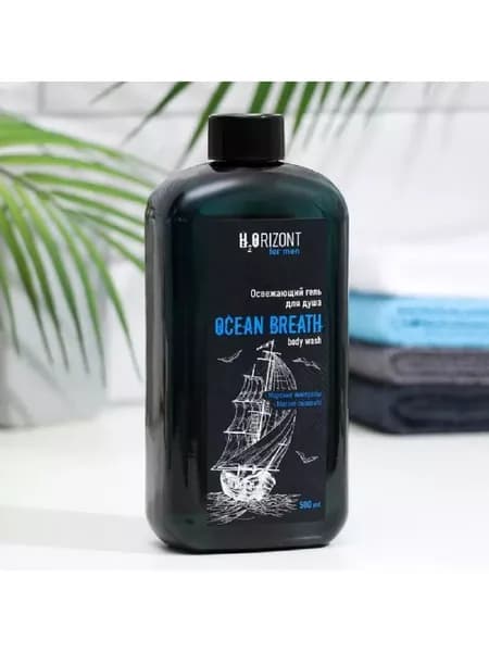 Вилсен / Vilsen Horizont for men - Гель для душа освежающий Ocean Breath Морские минералы 500 мл