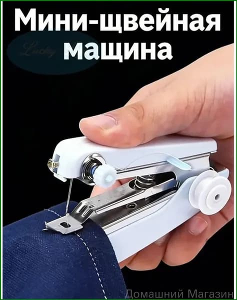 Швейная машина fengrenji2