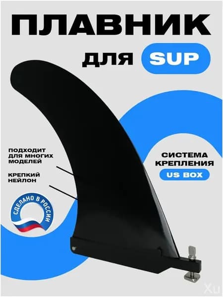 Аксессуары, запчасти для SUP-доски