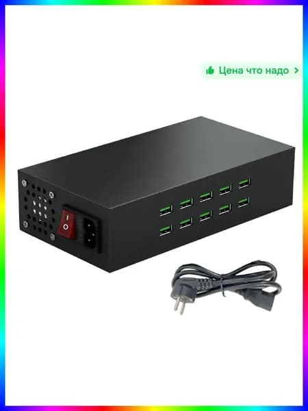 Беспроводное зарядное устройство для нескольких гаджетов, 26.8x12.8 см, 2315 г
