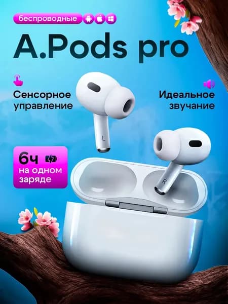 Наушники беспроводные с микрофоном, Bluetooth, Lightning, черный