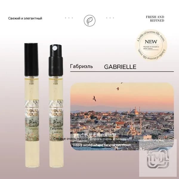 Духи Набор миниатюр парфюмов Yuli Yola, фруктовые ароматы, стойкость 6–8 часов, унисекс_嘉柏丽尔香水-10g_ob_dYcC7