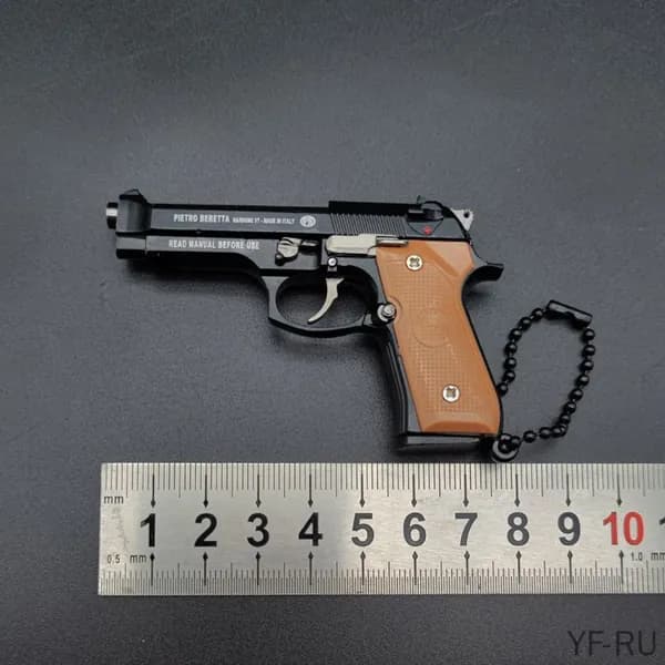 Миниатюрный металлический брелок-пистолет коллекционные модели оружия