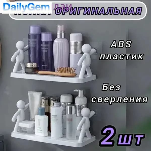 Полка интерьерная с крючками, 2х33